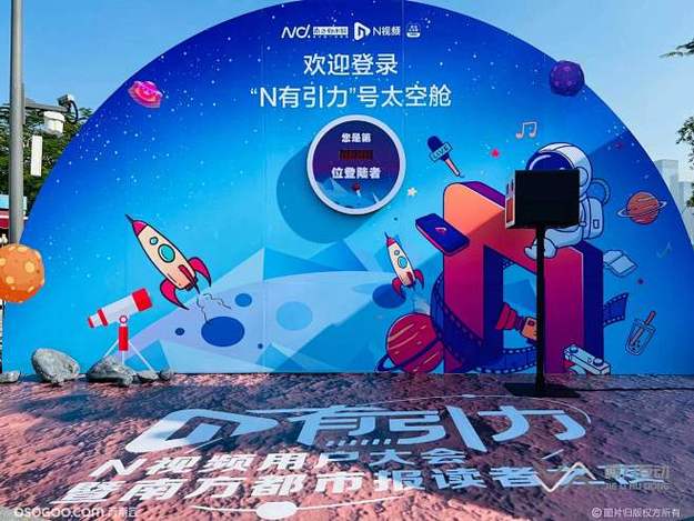 吃瓜网Logo